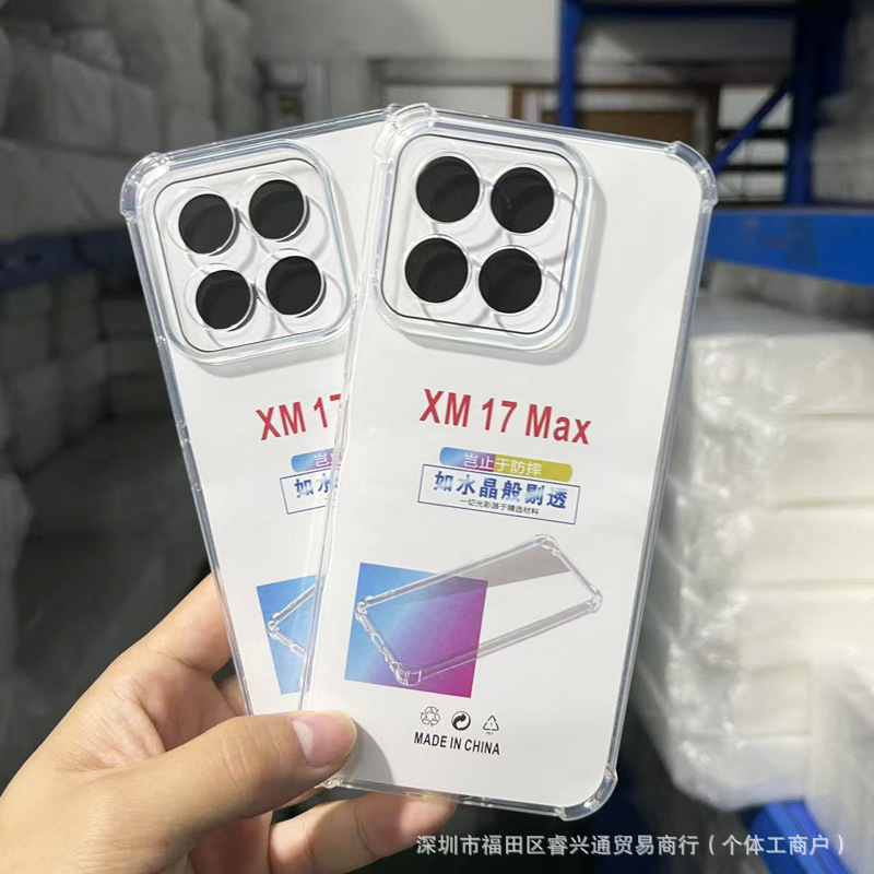 Suitable for Xiaomi 17Max Mobile Phone Case Xiaomi 15Tpro Protective Case Anti-Fall Transparent Soft Case K90 Wholesale 14