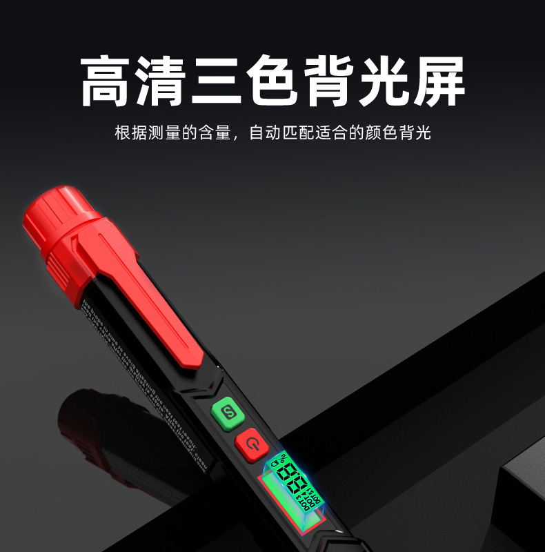 Huabo Ht662 Car and Motorcycle Brake Oil Test Pen Oil Test Pen Brake Fluid Moisture Detector English Version