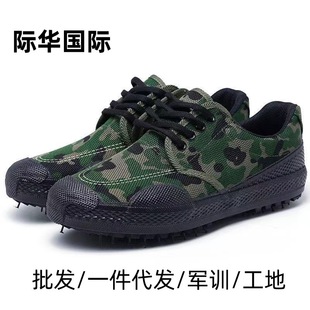 Wholesale 【Jihua International】 Liberation Shoes Canvas Shoes Labor Protection Non-Slip Wear-Resistant Durable for Construction Site Training and Work