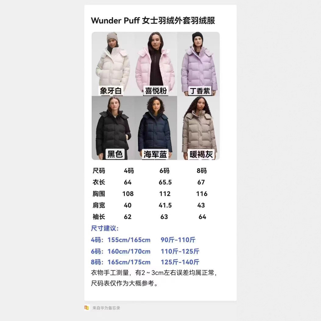 High Board 25 Five-Grids Lulu Women's down Jacket Winter White Duck down Puff Hooded down Jacket