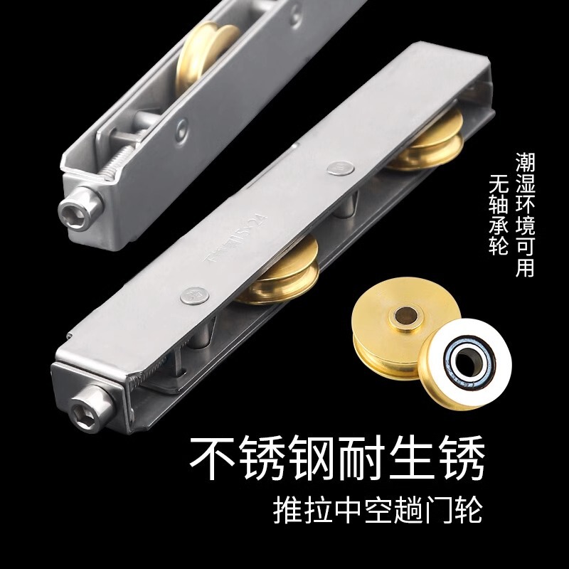 Balcony sliding door floor pulley aluminum alloy door plastic steel door bottom wheel sliding door track glass door and window long wheel