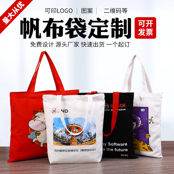 Cloth bag