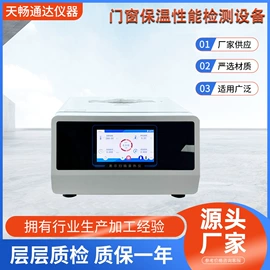 万能试验机;测定仪;压力试验机