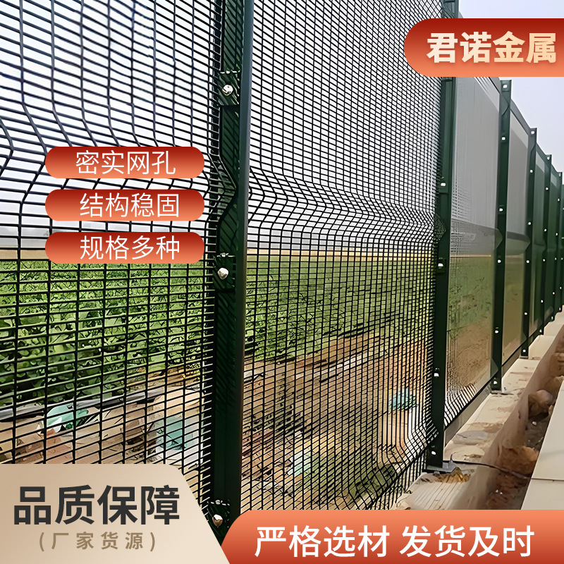 外贸跨境高密度358fence防爬网监狱边界防护网镀锌铁丝358密纹网