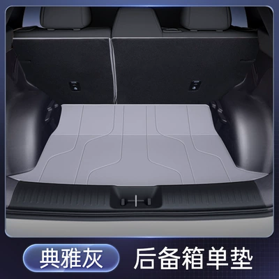 Trunk Mat: Fully Surrounded Trunk Mat, 2025 - elegant-gray-trunk-single-mat-platinum-3x