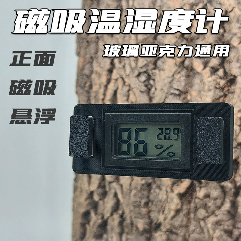 Строение для восхождения, коробка для домашних животных, магнитная подвеска, измеритель температуры и влажности, высокоточный ящик для ящерицы, геккона, черепахи, ящик для разведения змей, измерение температуры