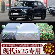 �����F��ix25����܇��IX35܇�ַ������ˮ���m������ꖼӺ���܇��