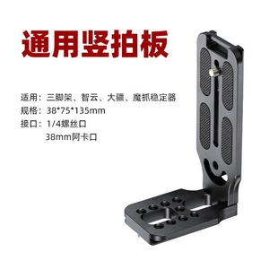 L���Q�İ����C����ӰRSC2��Q2�������η�΢�ο��b��