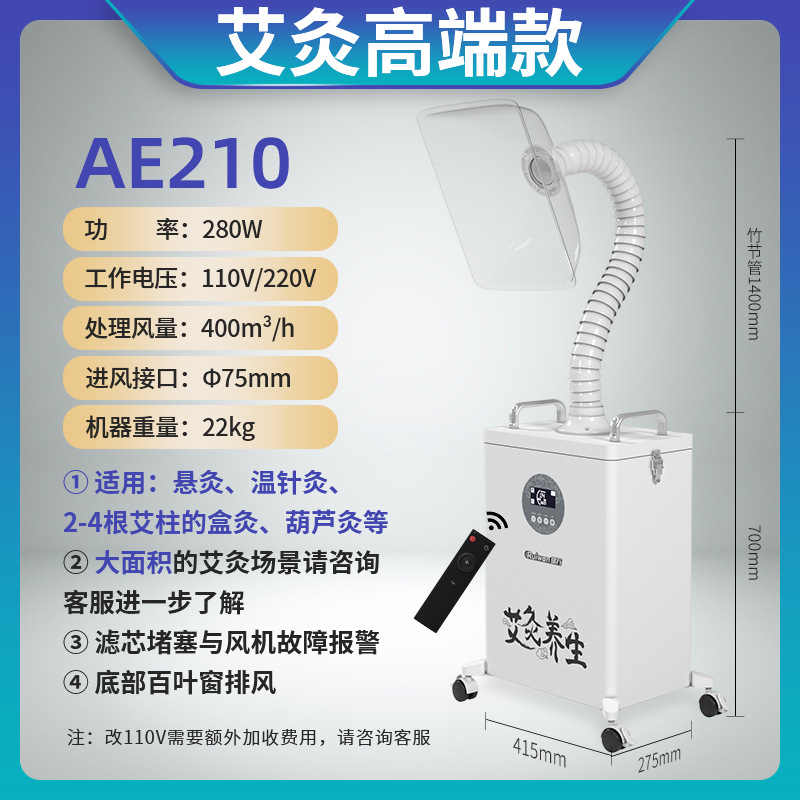 AE210 단일 포트 대나무 튜브 + 사각 커버