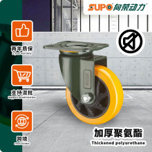 4寸5寸6寸万向脚轮重型向荣PU平底万向轮双刹耐磨高载重工业定向