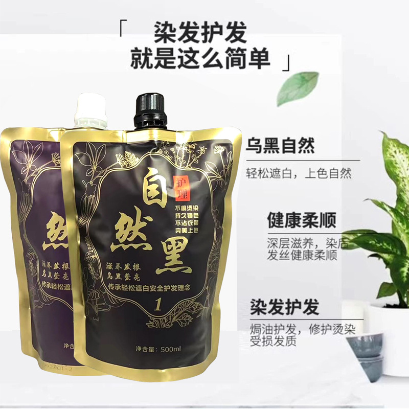 Jiang Ai Shu Xiao Run qora soch kremi: Tabiiy, yaltiroq, uzoq vaqt saqlanadigan, rangni ushlab turadigan, yopishmaydigan, oziqlantiruvchi va kulrang sochlarni qoplaydi.