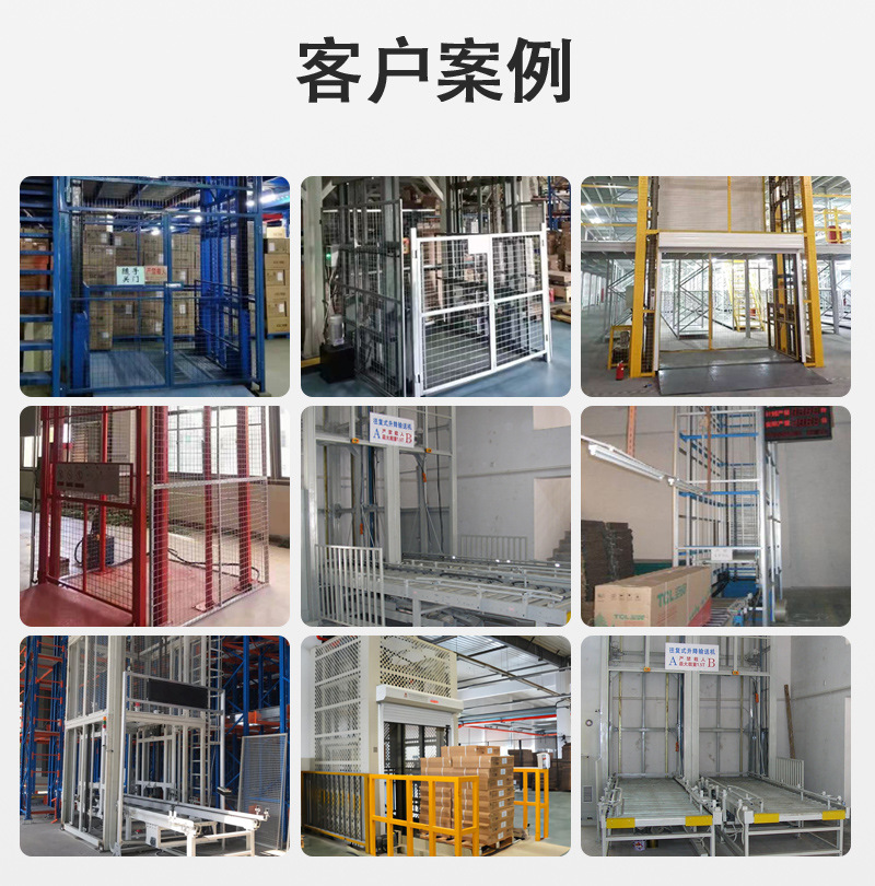 提升機_07.jpg