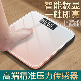 Body Weight Scale Electronic Scale Weight Home Electronic Body Scale Student Dormitory Girls High-Precision Weight Scale