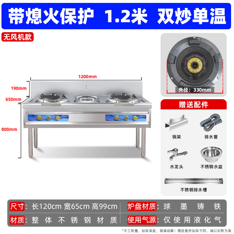 estufa de fuego fuerte comercial con ventilador de gran potencia de gas natural licuado gas estufa doble especial de alta presión doméstica para hotel