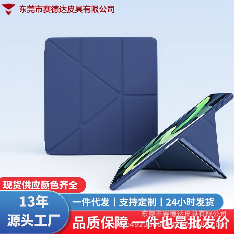 New Model iPad 10Th Generation Pro 11 Acrylic Base Case with Y-Fold Design and Pen Slot for Air 4/5/6 10.9 Tablet Protective Cover