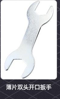 厚双头开口呆扳手_02_05.jpg