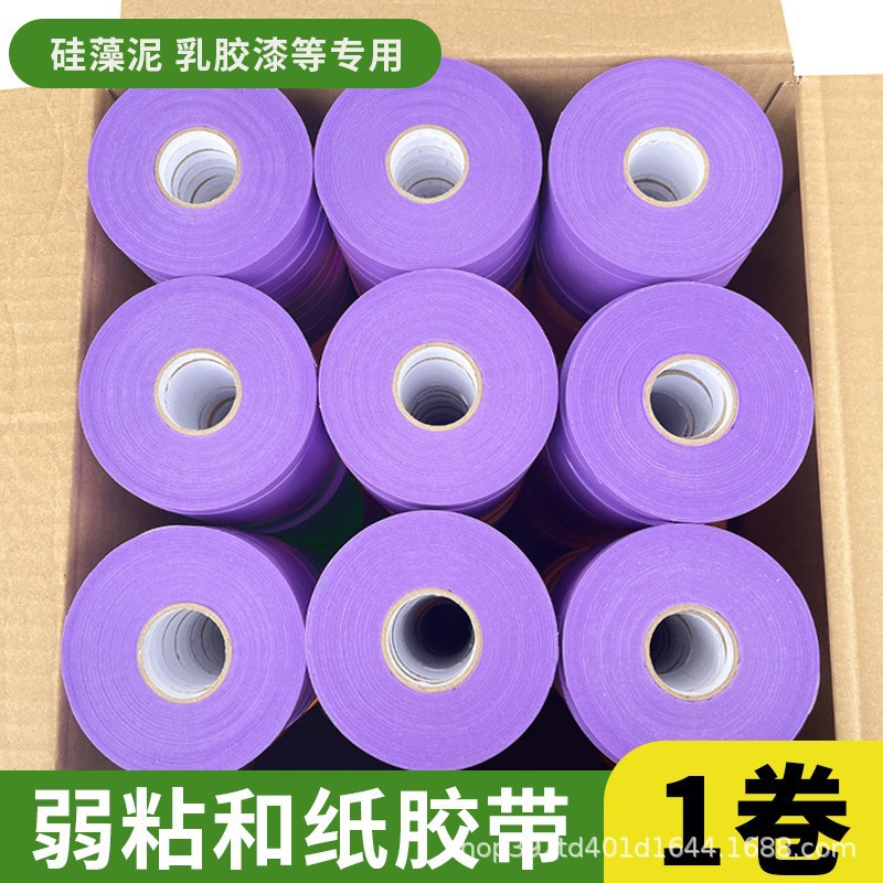 Weak adhesion and paper color separation paper tape wholesale decoration wall latex paint masking lo
