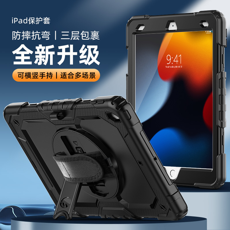 Suitable for Apple Ipad11 Tablet Protective Case Ipad10 Protective Case Pro 11inch 10Th Generation Air 11inch Silicone