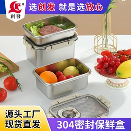 保鲜盒、饭盒;蒸锅;保温壶/瓶