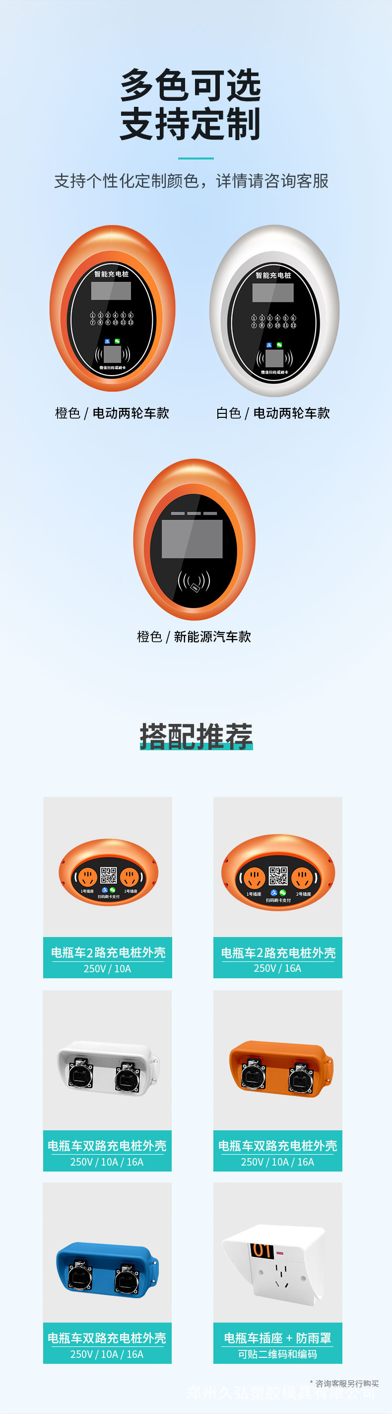 详情_06.jpg