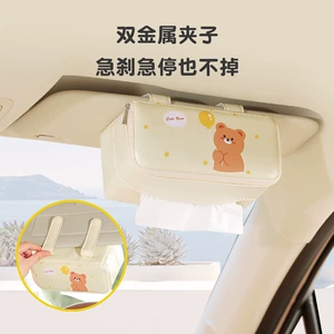 Car Tissue Box Creative Car Tissue Box Tissue Bag Car Hanging Sun Visor Tissue Box High-End