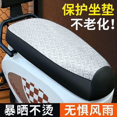 Electric car cushion: seat cover, wear-resistant and breathable