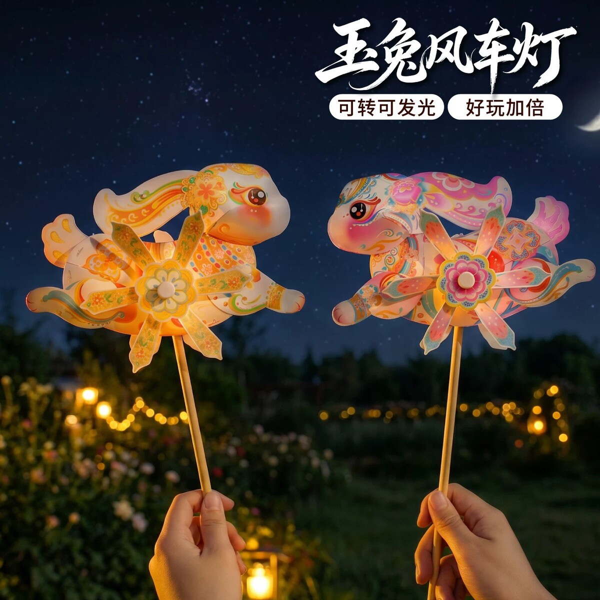 玉兔灯笼产品展示图