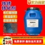 除锈转化水性打磨金属漆