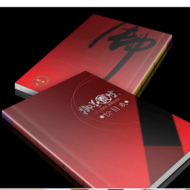 企业画册印刷宣传册定做产品目录手册书本定制图册蝴蝶精装书籍