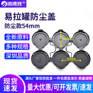 �S�����l��������ƿ�������ֿ� ���m654mm�ڏ�ơ��������z����