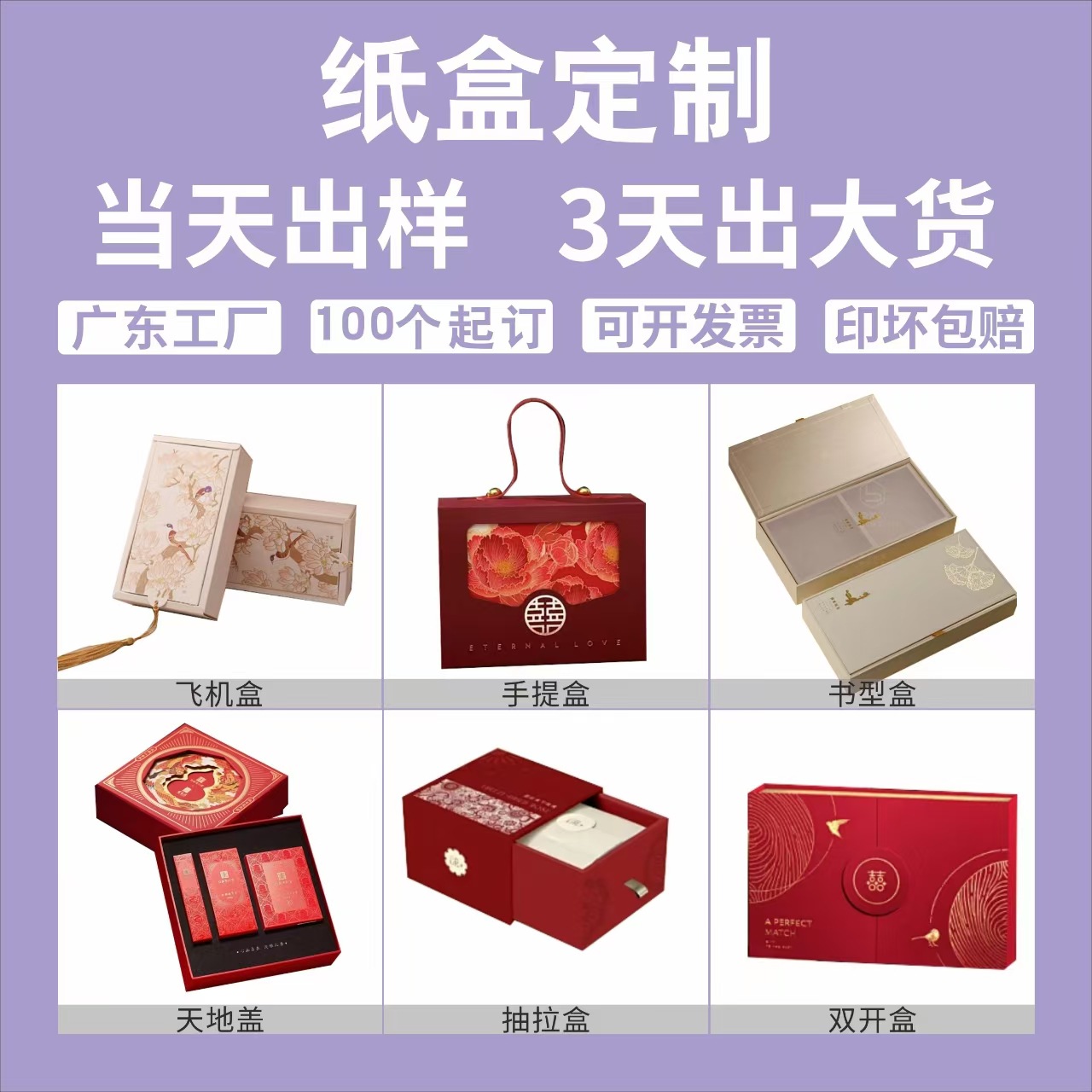 新年手提袋印logo公司年会礼品袋伴手高级感礼盒袋包装袋子小批量