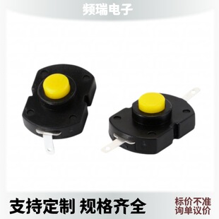 ���Ͳ�_�P1813-DF���o�_�P��ɫ�S�^18*13mm���_���_���I���o�_�P