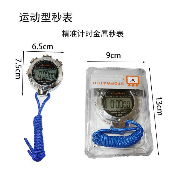 Electronic stopwatch timer for running, track and field training, swimming, fitness, student sports, and nighttime use; waterproof