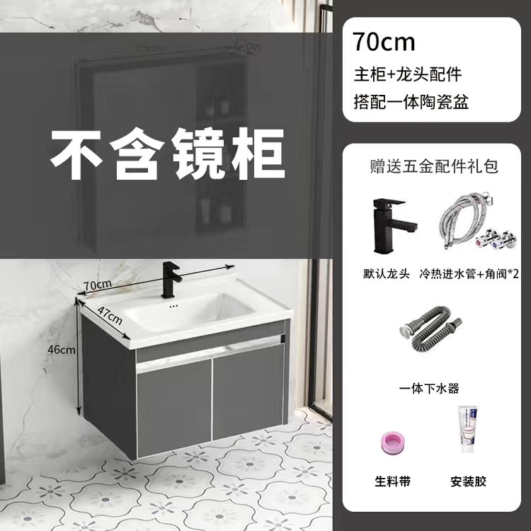 Acero inoxidable panal de panal gabinete de baño gabinete combinado lavabo de cerámica integral lavabo de mano