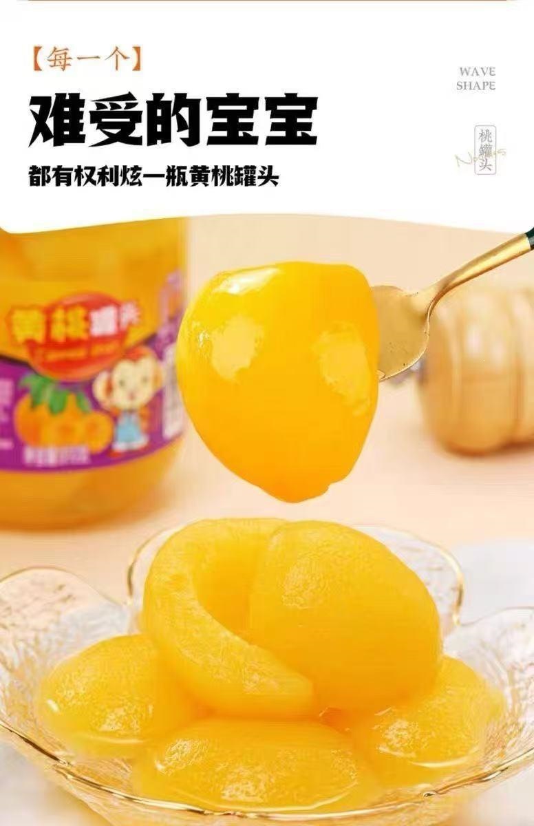 Canned Yellow Peach 500g Four Bottle Value Pack Sweet Fruit Snack Ready to Eat quality and texture