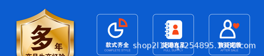 详情图