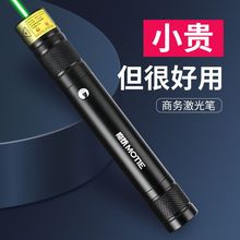 ����P���Ͳ�G�ⳬ���h������ۘ�̎USBֱ��ɳ��