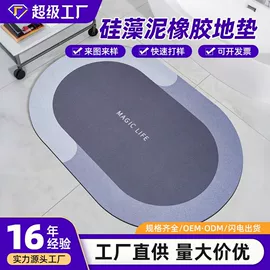 地垫;瑜伽垫;鼠标垫