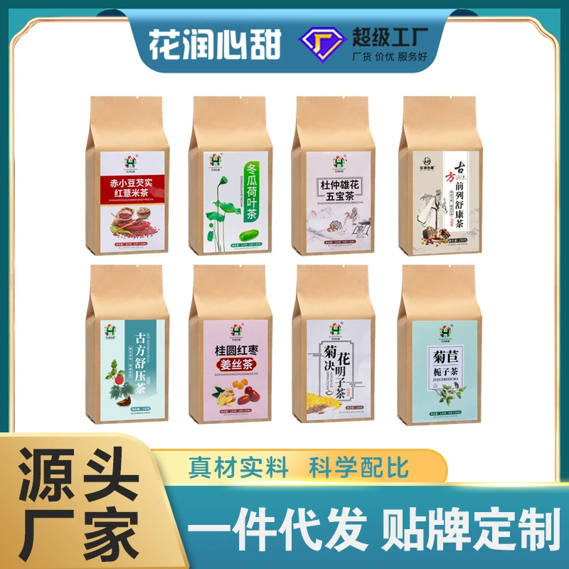 OEM чай из хризантемы и волчьего ягоды, комбинированный чай, оптовая продажа, фруктовый чай из жимолости в пакетиках, производитель OEM травяного чая
