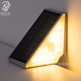 太阳能灯;景观灯;草坪灯