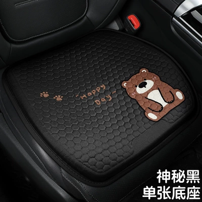 Cool pad bear gel car seat - mysterious-black-hanhan-bear