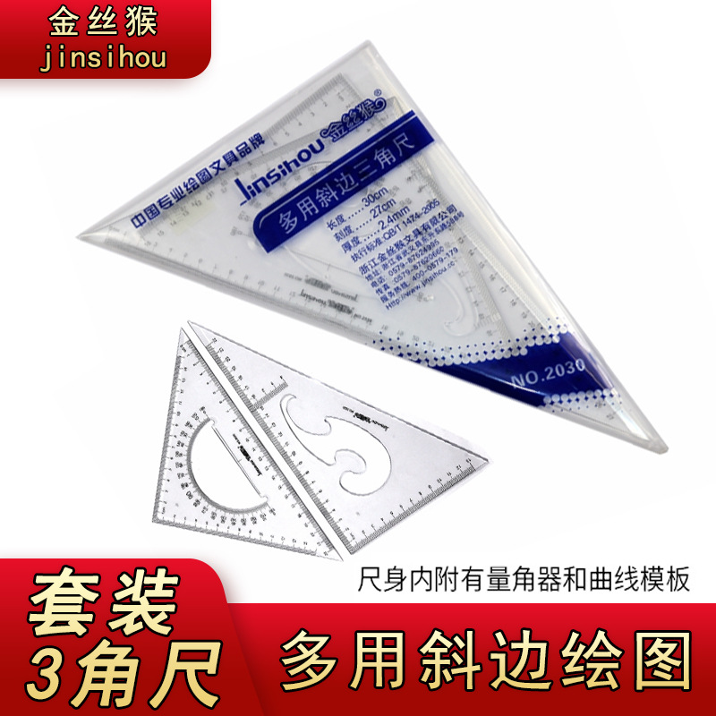 Monos de alambre de oro reglas de triángulo transparentes de 30 cm de plástico grande conjunto de medición con función de medición de la regla de nubes