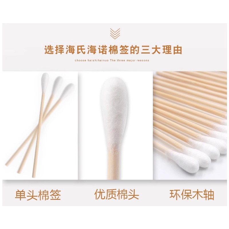 Haishi Hainuo 医療滅菌綿棒 50 カウント大型ヘッド家庭用シングルヘッド 10 センチメートル滅菌ジップロックバッグ医療綿パッド|undefined