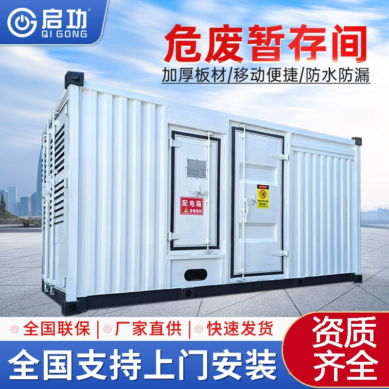 Охрана окружающей среды и опасные отходы