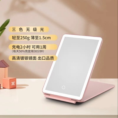 Espejo de maquillaje LED con luz de tres colores Espejo de maquillaje con luz Espejo táctil con atenuación infinita Espejo de maquillaje de belleza con tapa abatible Espejo de tocador portátil