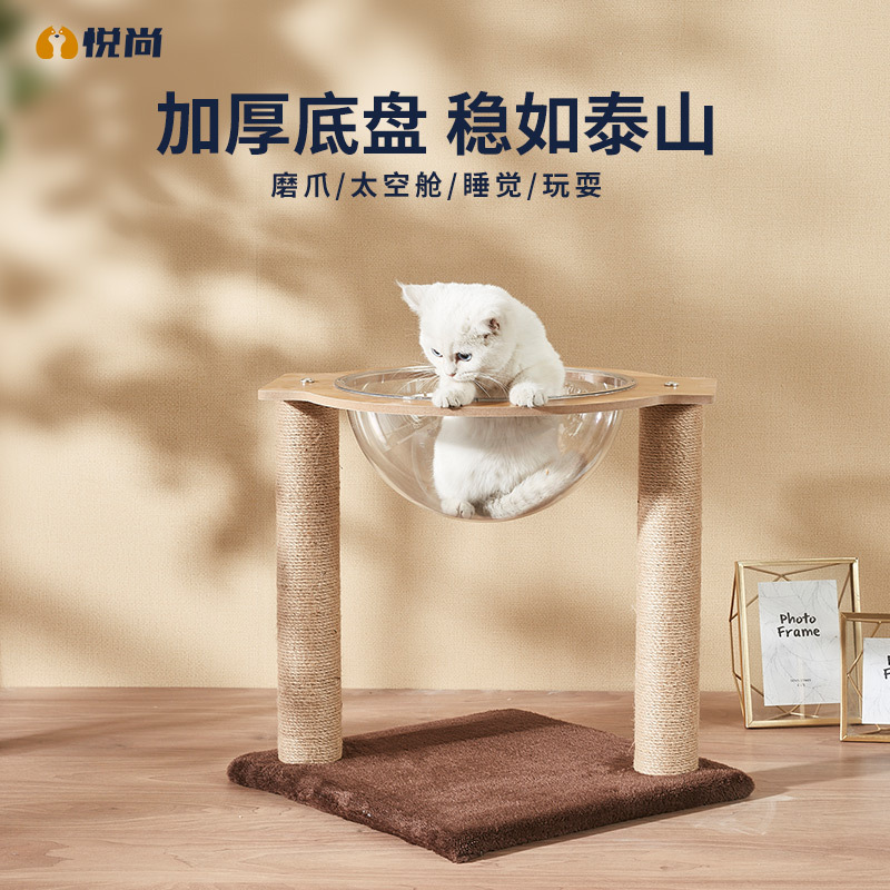 Small Acrylic Space Capsule Cat Nest Cat Climbing Frame Cat Scratching Post Cat Tree Cat Nest Integrated Cat House Cat Scratching Board Cat Cage