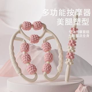 腿部按摩器九轮瑜伽滚轴夹腿器环形夹大小腿肌肉放松器滚腿狼牙棒