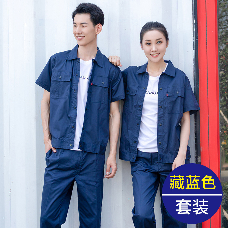 Algodón de verano de manga corta ropa de trabajo para hombres delgada transpirable y resistente al desgaste soldadura de fábrica ropa de trabajo personalizada