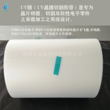 �S�Ҿ��A�и��UV�zĤ�pճ���oĤ���⾀����ʧճ����POĤPET110U