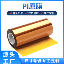 A4�ߌ���o�zPIԭĤ �늳ظ�Ĥ�ߜ��^�V���� �͸ߜؽ^����ӑ���